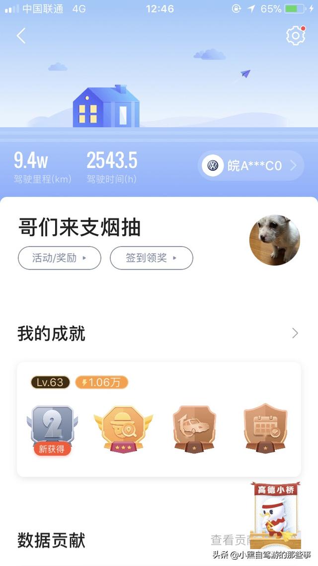 自驾游推荐路线app，重庆出发国庆自驾游推荐路线