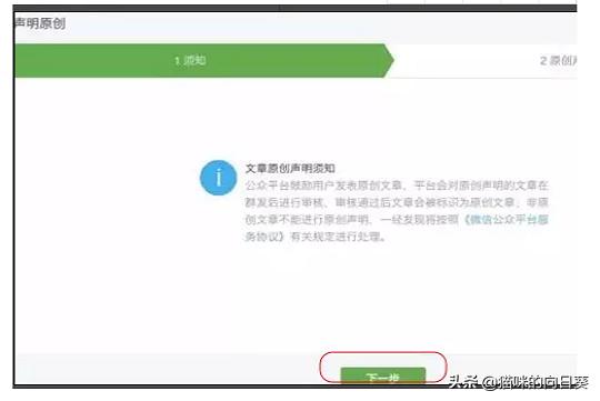 微信公众号发布（公众号发布和发表的区别？）