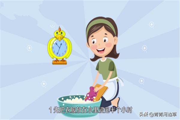美缝剂弄衣服上怎么办