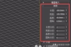 沙发3dmax-沙发3dMAX图片