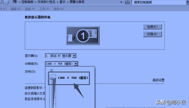 电脑左面电脑左面图标变大了,怎么调回来