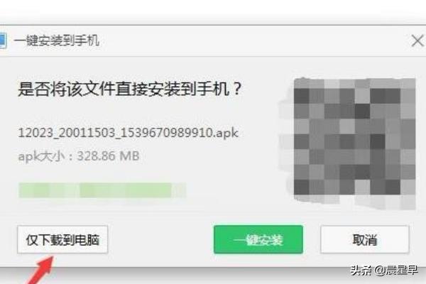 怎么在电脑上玩植物大战僵尸2国际版？：pvz2国际版