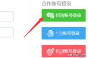 虎牙直播怎么绑定手机号