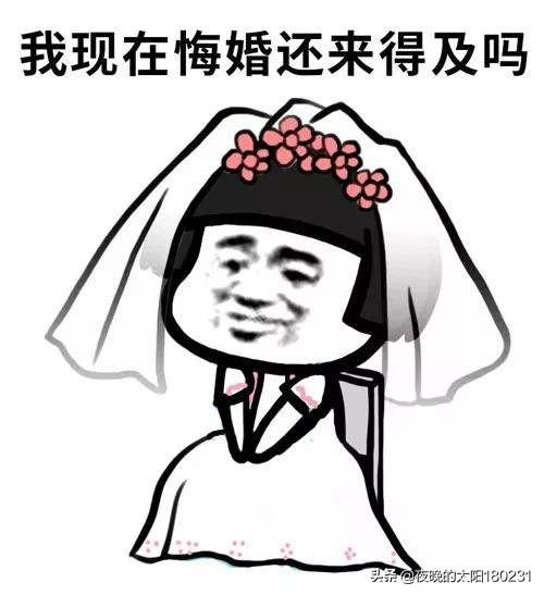 梦到自己要结婚了在做准备但自己后悔,梦到自己要结婚了在做准备但自己后悔了