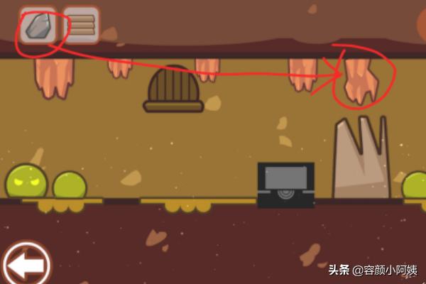 小黑的宝藏20关攻略 小黑的宝藏20关怎么过  第14张