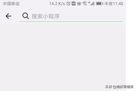 微信上线小程序翻译怎么弄
