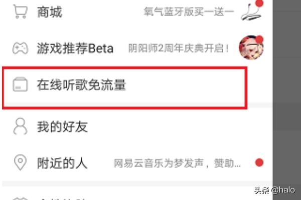 关于网易云满级文案,云音乐唯美句子 - 句子网
