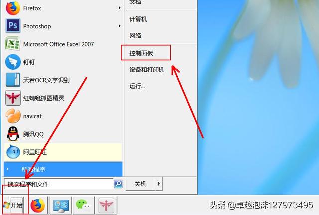 如何在单独一台电脑上屏蔽网站？ 安卓手机如何屏蔽某个网站？”