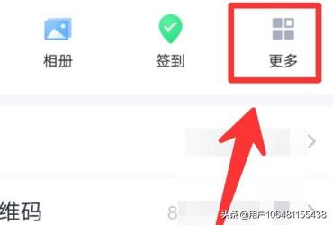 穿越火线手游如何查看每天的登录记录？