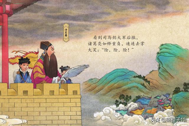 空城计的故事简介500字（空城计的故事简介10字）