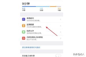 app接口开发加密