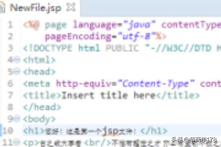 eclipse开发app教程视频