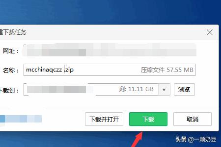 服务器系统下载-服务器软件安装教程