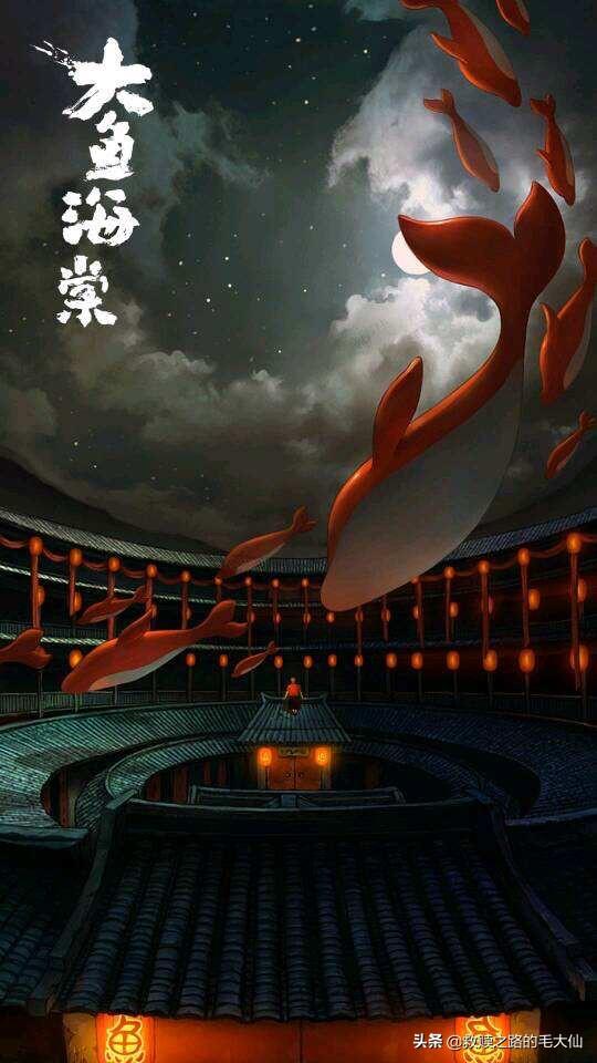 [大鱼海棠]大家觉得大鱼海棠有什么隐喻？