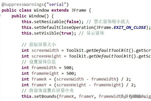 JAVA怎么在窗体插入图片？Java中如何把图片转换成二进制流？