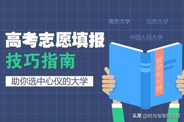 文科要多少分才能考个好大学-文科要多少分才能考个好大学