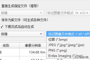 谷歌地图拼接软件谷歌地图拼接软件下载