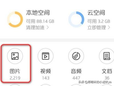 139邮箱的附件下载到哪里？：139邮箱下载