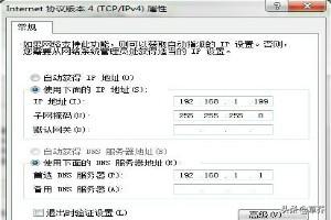 聚生网管破解版-聚生网管破解版无限制
