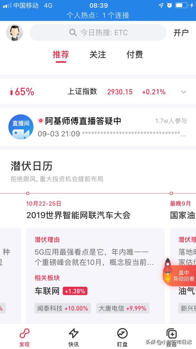 财经新闻每日财经报道，中国财经新闻每日财经报道