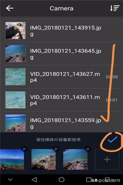 如何给手机搭配贴纸视频(图5)