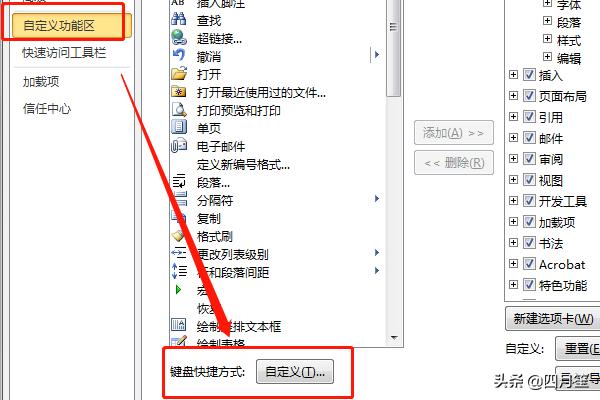 f4图片f4图片流星花园图片