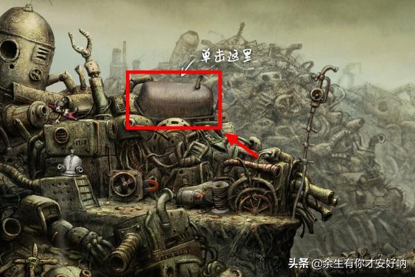 机械迷城攻略大图 机械迷城攻略视频