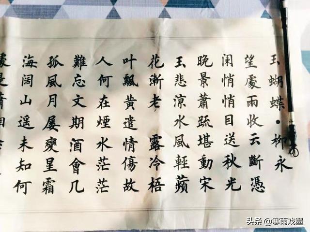 楷书和隶书哪个字体好学