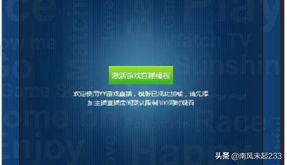 游戏台游戏台球