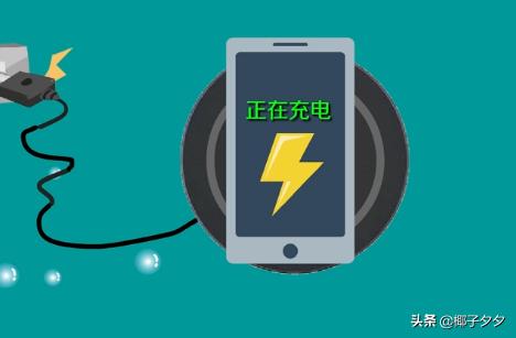 无线供电（无线充电如何用？）