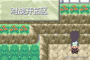 口袋妖怪水静市攻略 口袋妖怪水静市怎么过?  第5张