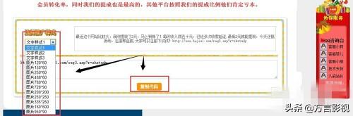八戒日付(猪八戒日付网可信吗？)