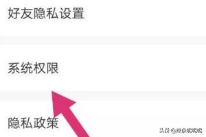淘宝相册淘宝相册图片权限设置怎么打开