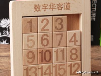 数字华容道下载（数字华容道怎么玩？）