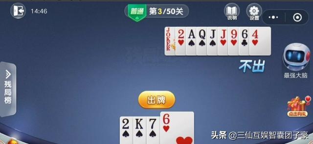 1010攻略技巧 1010攻略 技巧  第4张