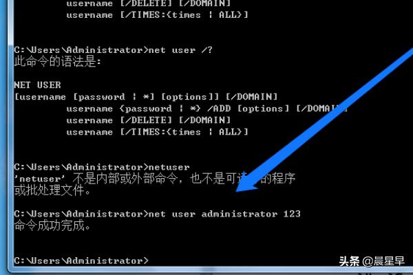 [win7破解]破解win7开机密码怎么破解？