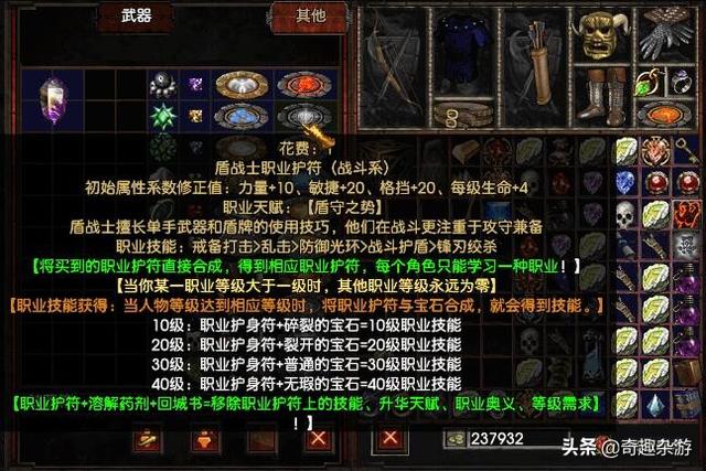 暗黑2 mod 参数？有没有比较好的暗黑破坏神2mod？