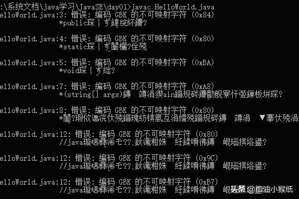 idea运行java程序显示不了中文？CMD运行JAVA出现编码GBK的不可映射字符处理方法？