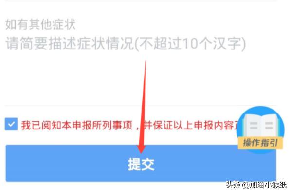 武汉市要有什么码