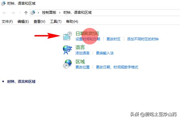 电脑上显示的时间总是不准确怎么办？：电脑时间不对