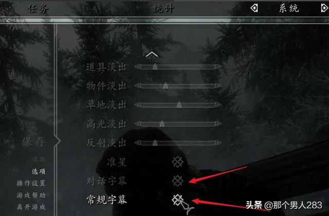 上古卷轴5如何调出中文字幕？街霸5怎么调中文？