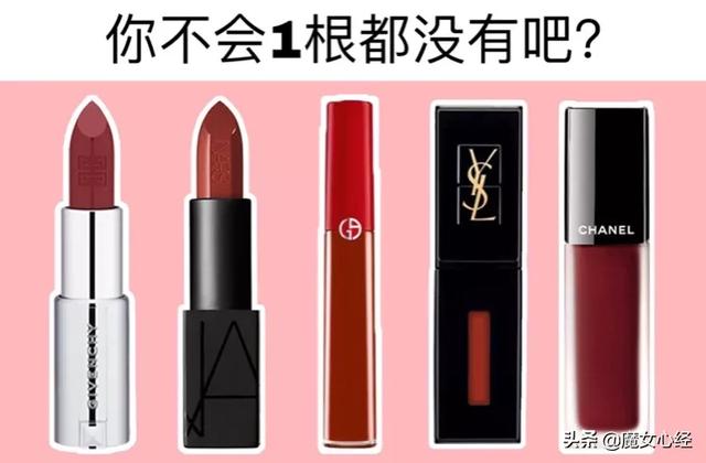 美妆类唇釉好物推荐
