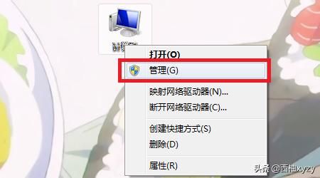 Win10怎么关闭自带虚拟机-win10怎么关闭自带虚拟机程序