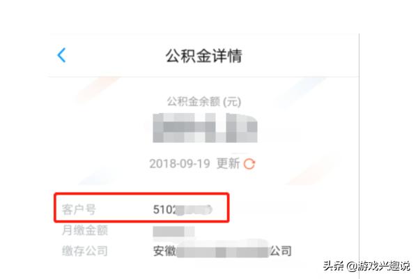合肥市公积金个人查询，合肥市公积金个人查询个人账户