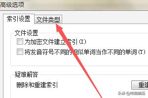 win11文件夹搜索不出已有内容解决方法-win11搜索不了文件