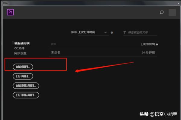 如何用PR制作上下是图片，中间是视频的抖音视频