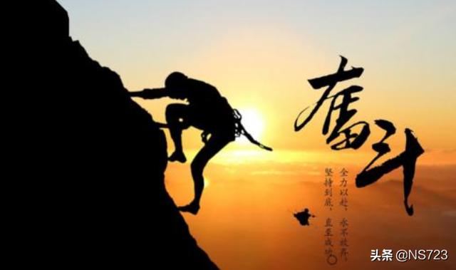 为梦想而奋斗的名人素材（为梦想而奋斗的事例）