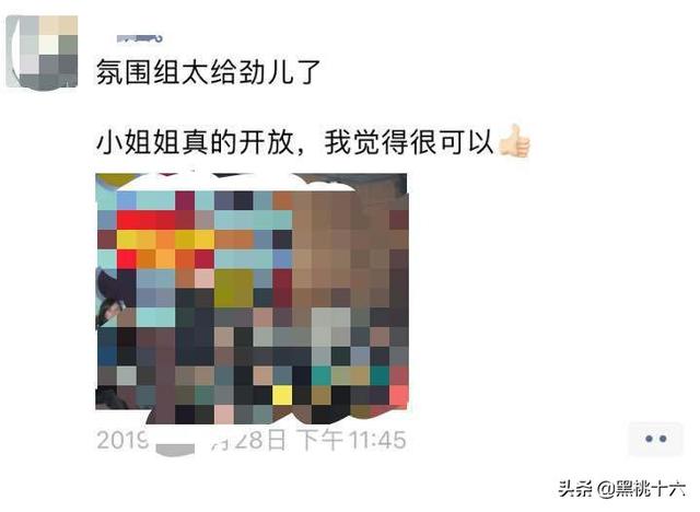 女人最讨厌男人说的话(图5)