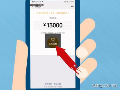 [微信怎么申请借钱]直接用微信流水怎么贷款？