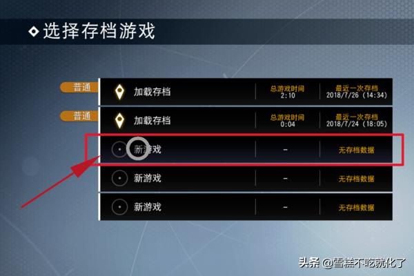 无人深空一直在加载怎么办？怎么开始游戏？无人深空黑屏闪退进不去游戏怎么办？